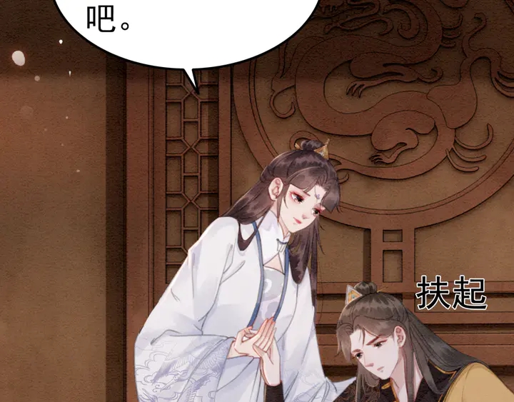 第158话 离别之吻5