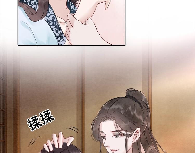 第25话 沫沫12