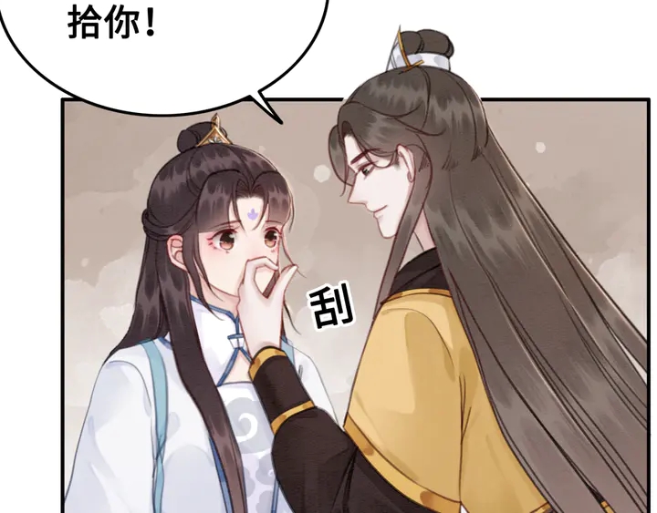第141话 你有什么资格觊觎她67