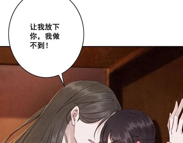 第75话 有喜欢的人！43