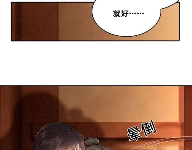 第52话 爱她的理由71