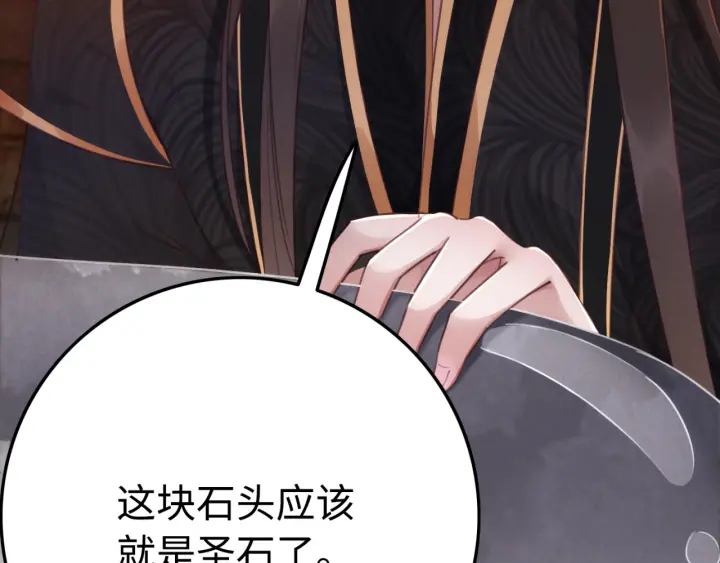 第202话  梦中的婚礼53