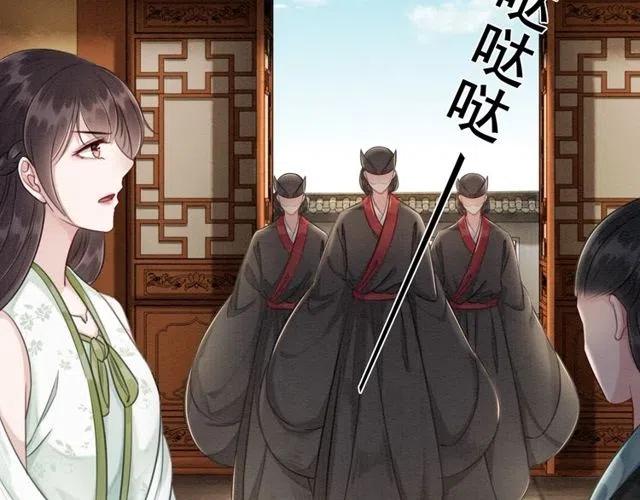 第43话 公主要谋反？67
