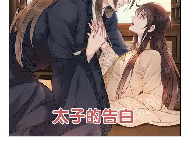 第67话 祝你早生贵子96