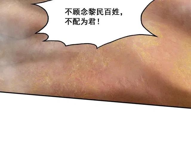 第45话 公主的三告三求！60