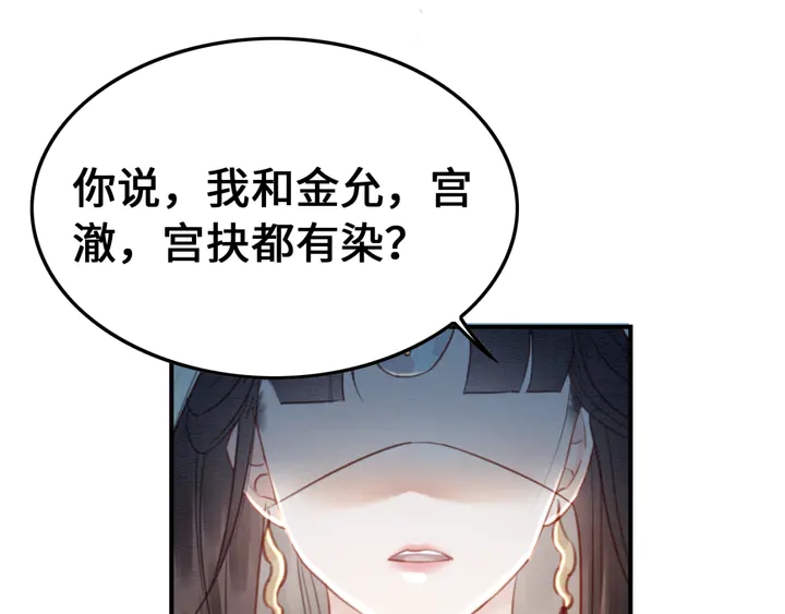 第129话 这一切都未有你重要51