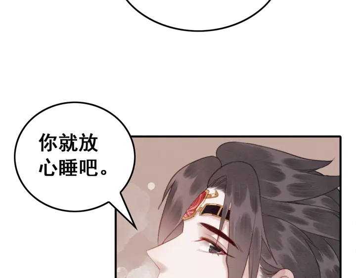 第134话 你欠我一个“感谢”103
