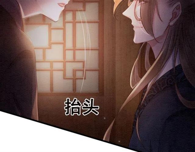 第64话 我的小殿下127