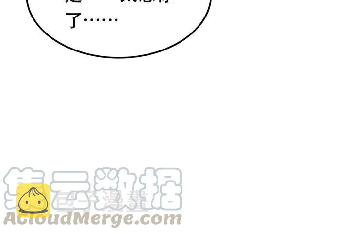 第246话 皇姐才是我的真爱45