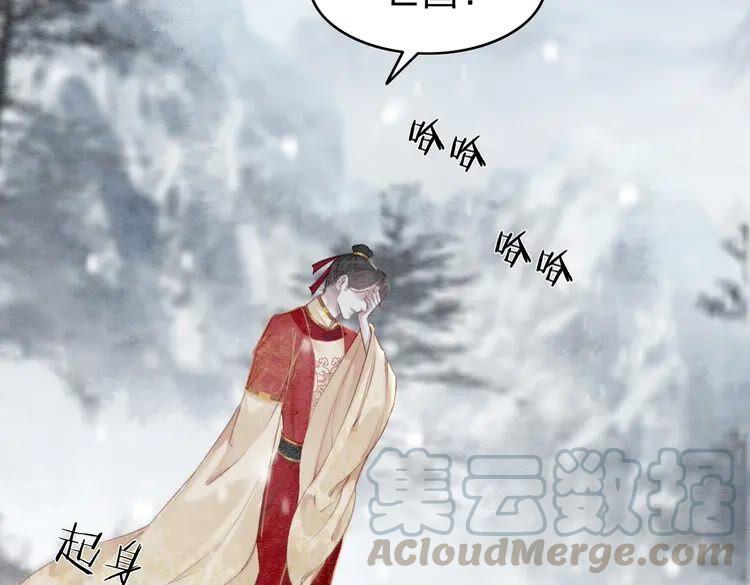 第217话 坠崖33