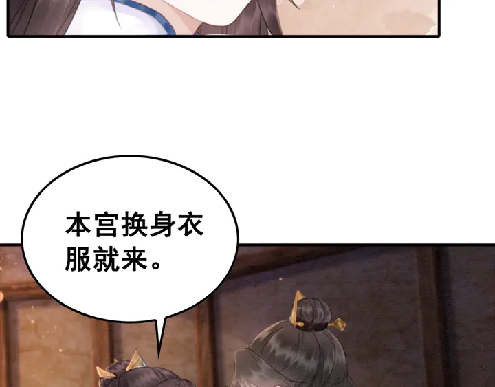 第138话 不要再逃避了83