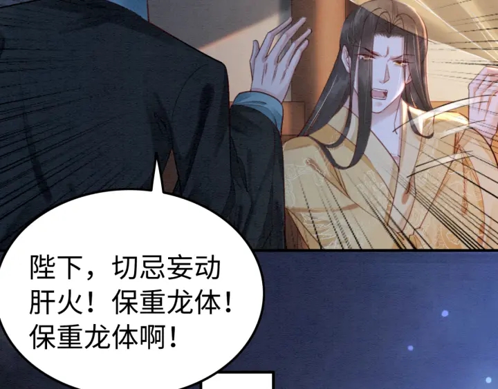第207话 失控59