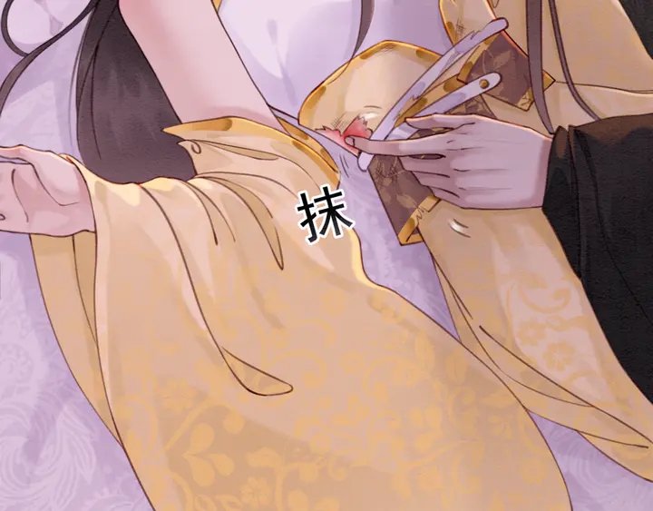 第173话 和你在一起72