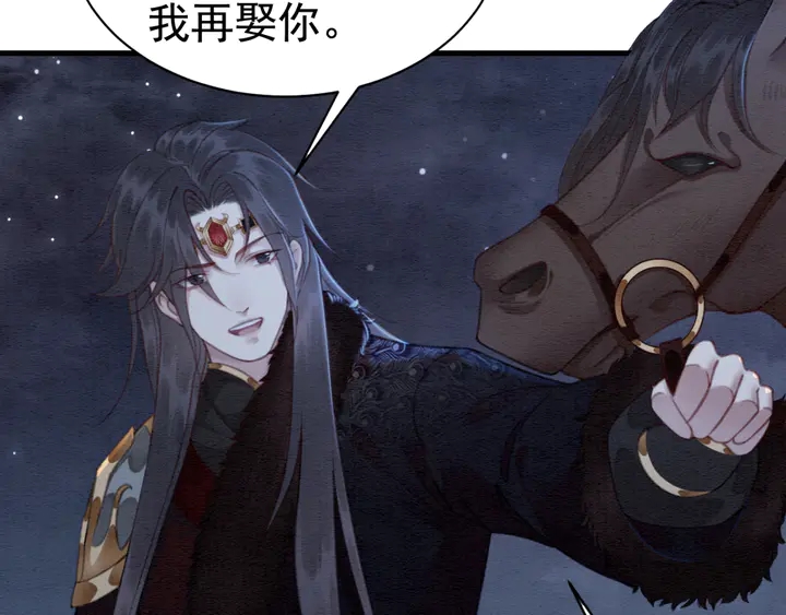 第141话 你有什么资格觊觎她9
