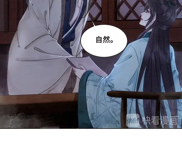 第109话 玩点特别的45
