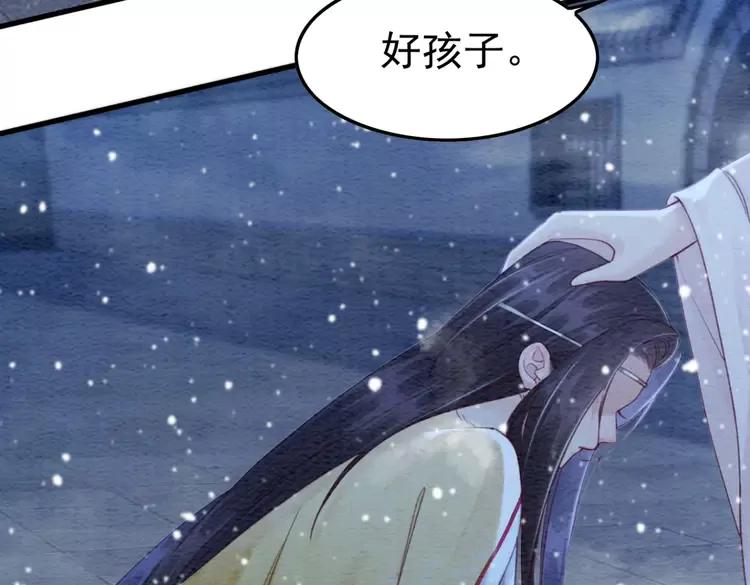 第232话 鹿死谁手？74
