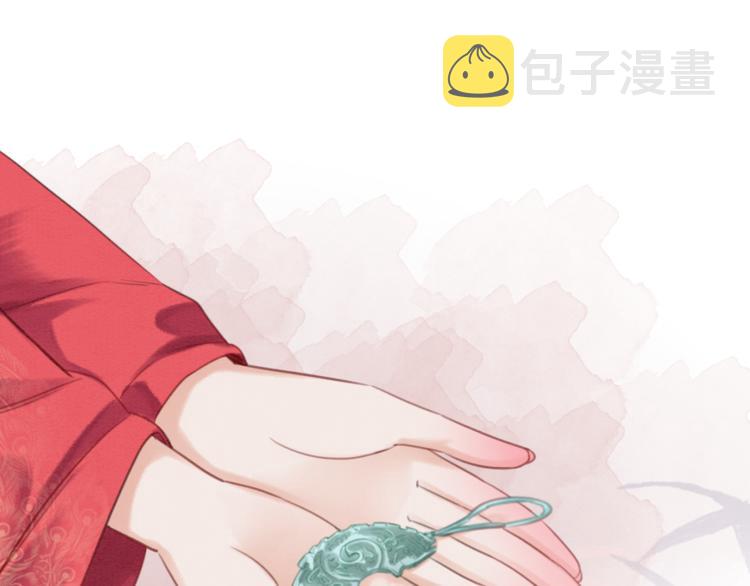 第127话 皇弟要被求亲了？4