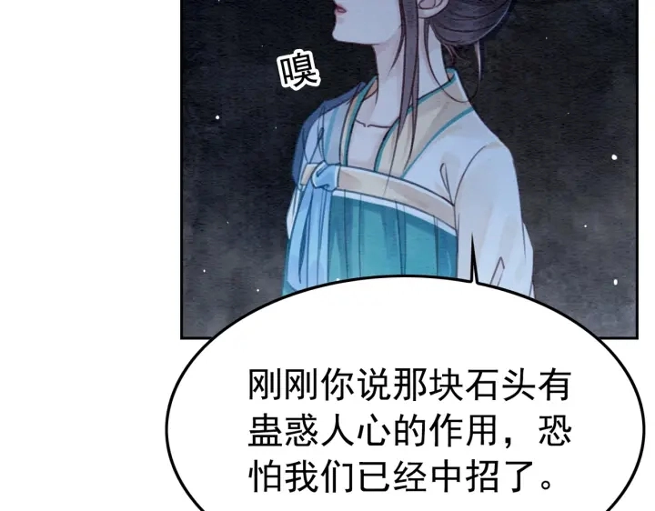 第194话 突然出现的人。71
