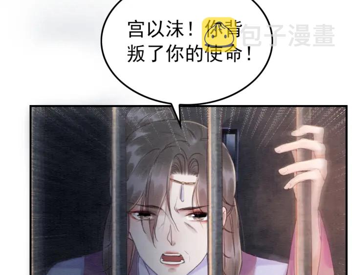 第191话 灭世命定之人。21
