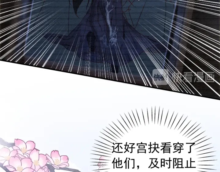第203话 所谓的喜欢34