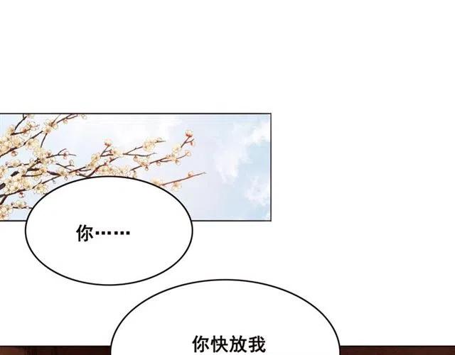 第97话 漫长的进宫路4