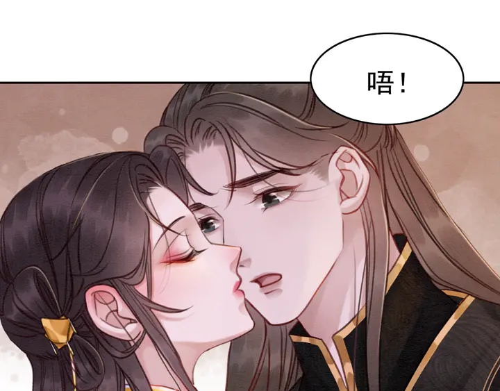 第174话 皇弟的心结91