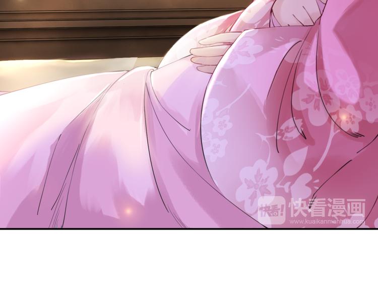 第1话 霸气皇姐护弟！68