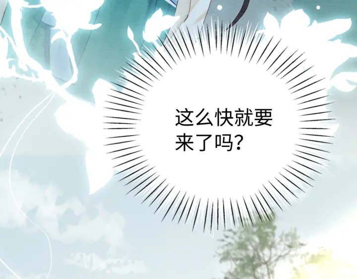 第210话  迟来的祝福70