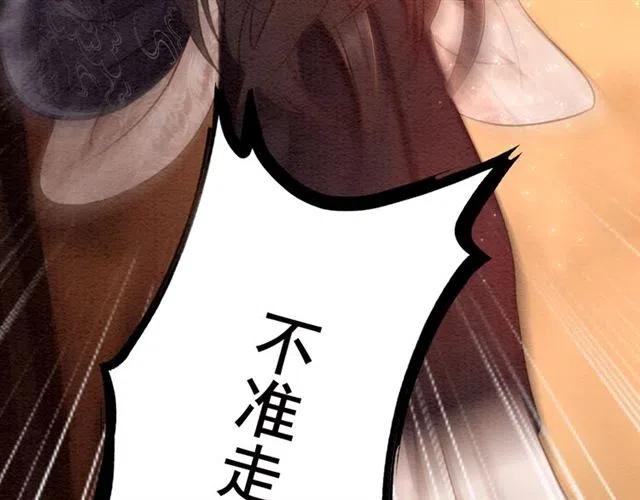 第57话 你是我一个人的89