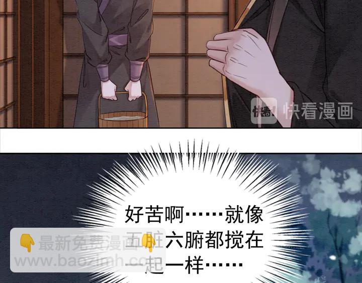 第174话 皇弟的心结66
