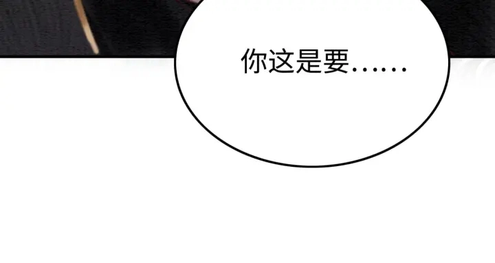 第200话  暴风雨过后的宁静87