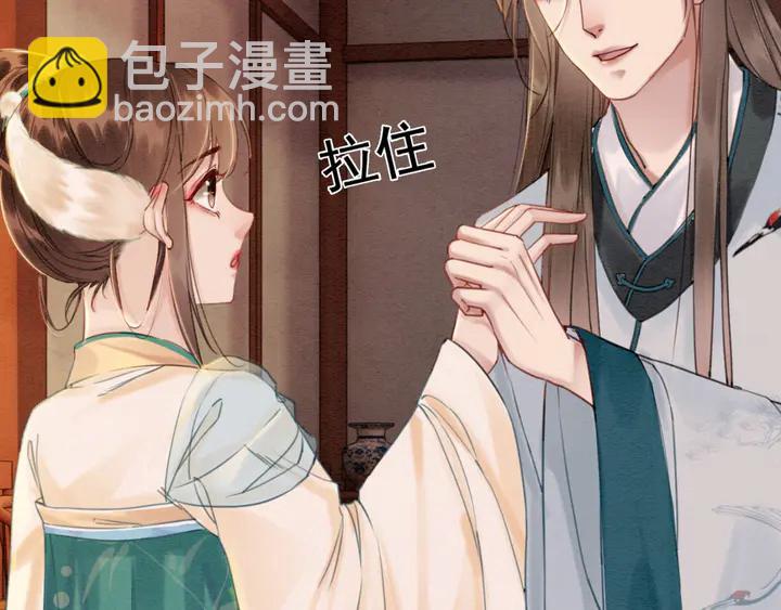 第187话 太子的不甘52