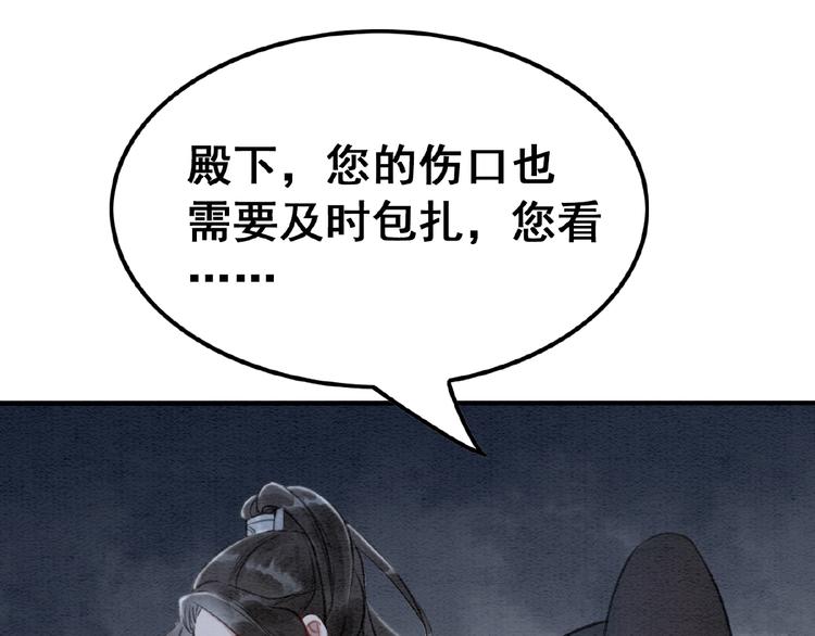 第13话 我的全部都是你70