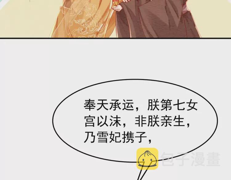 第248话 做你的娘子20