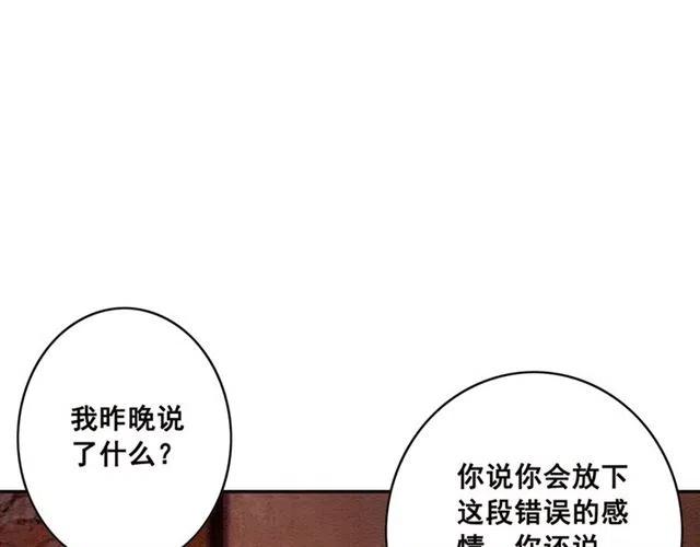 第75话 有喜欢的人！37