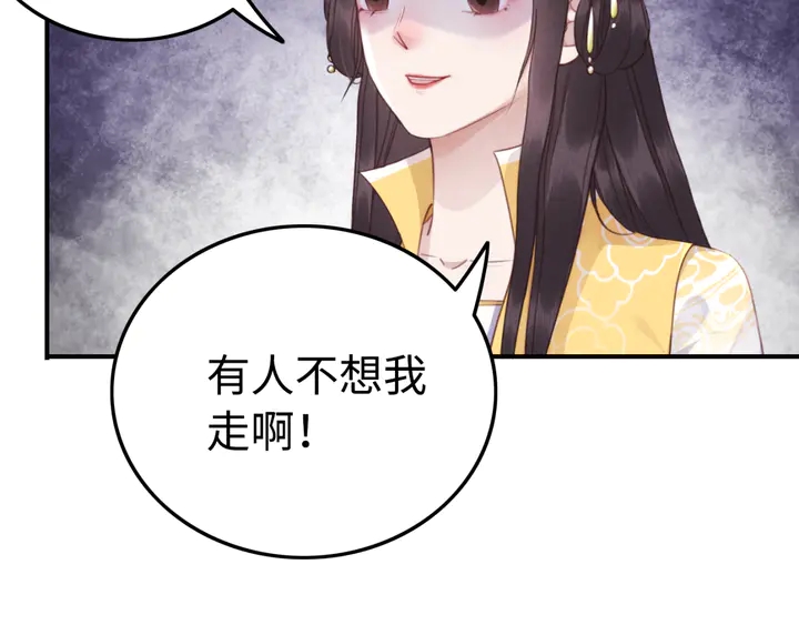 180话 与前世故人的相见35
