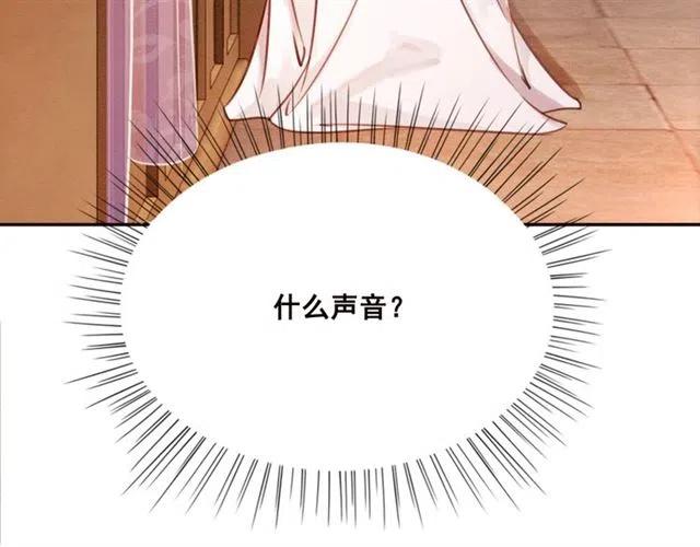 第72话 光明正大的吻62