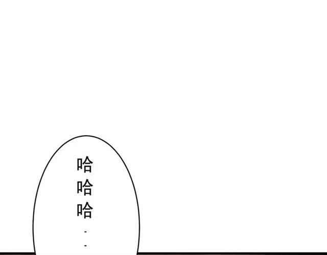 第67话 祝你早生贵子68