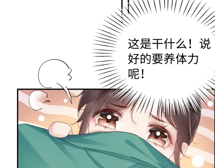 第204话 皇姐忘记的那些事76