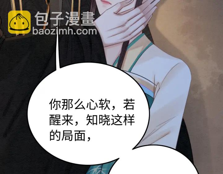 第208话 永远陪着你37