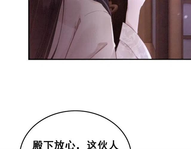第72话 光明正大的吻68