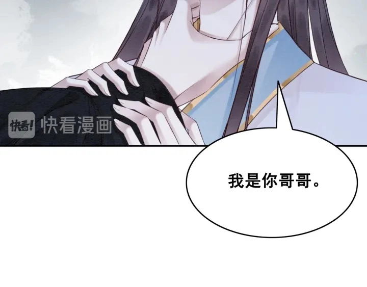 第194话 突然出现的人。47