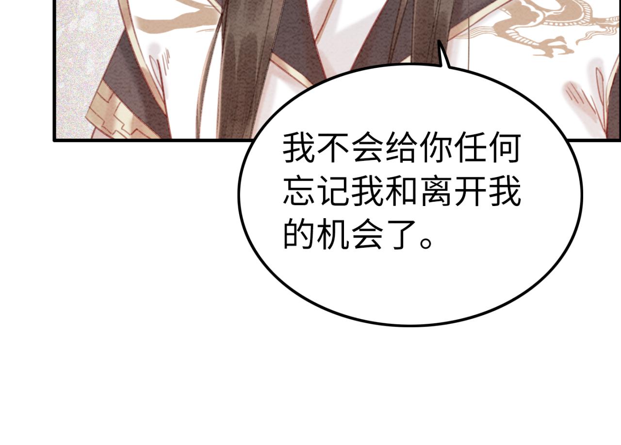 第229话 你爱我吗？55