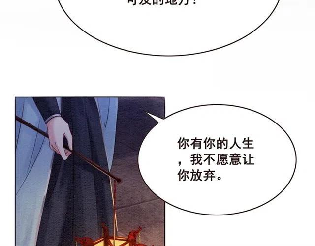 第100话 皇姐怎么这么可爱38