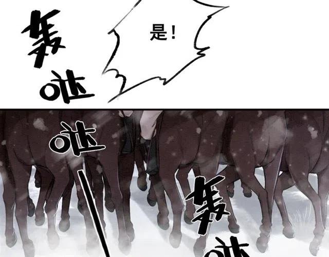 第50话 杀出重围67