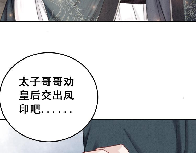 第32话 独一无二的你92