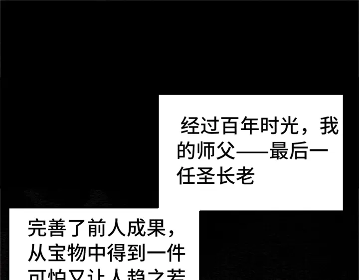 第193话 埋葬的那些人12