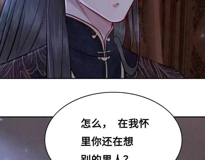 第111话 一饼拿下小狐狸68