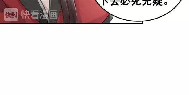 第52话 爱她的理由59