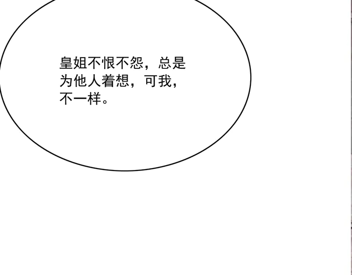 第165话 如果没有她56